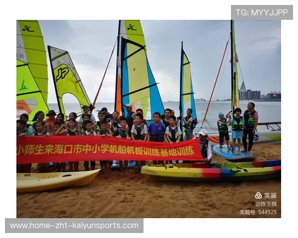 国际帆板夜赛志愿者技能提升营第14期结业影像上线，帆板比赛地点
